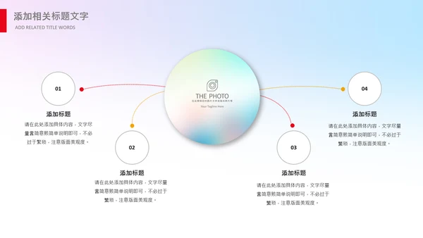 青少年心理健康教育主题班会家长会PPT
