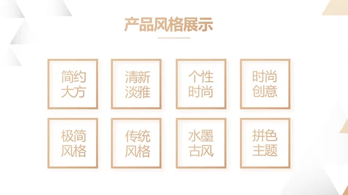 金大气创意银行年终工作汇报动态PPT