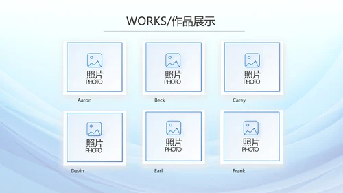 蓝色大气年年终总结商务动态PPT