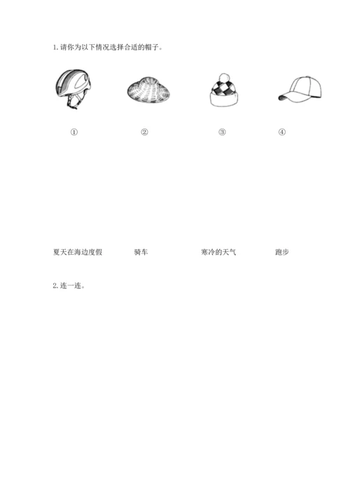 教科版科学二年级上册《期末测试卷》全面.docx