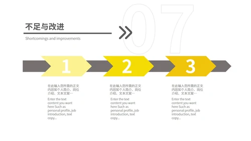 黄色简约风边框季度工作总结汇报PPT模板