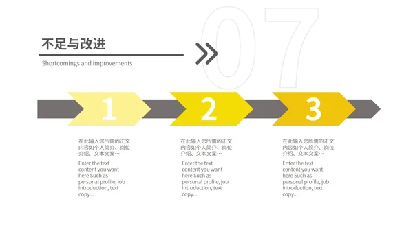 黄色简约风边框季度工作总结汇报PPT模板