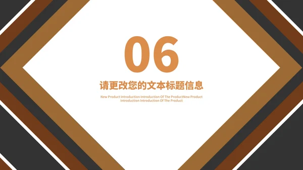 深色商务风几何企业宣传手册PPT模板