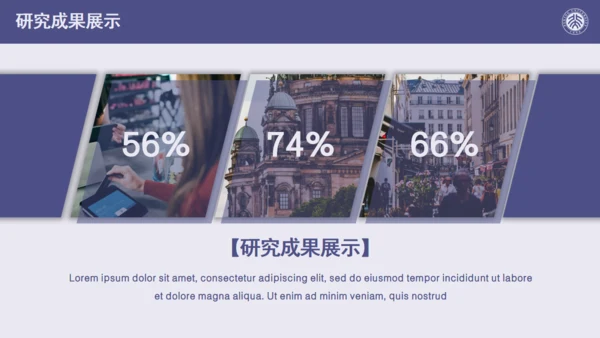 思想自由学术风格毕业答辩通用PPT模板