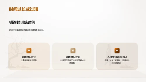 简约风其他行业教学课件PPT模板