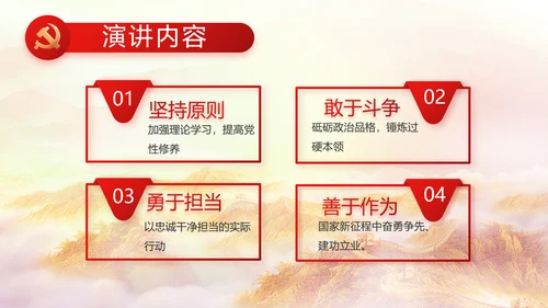红色大气喜迎党的二十大党建PPT