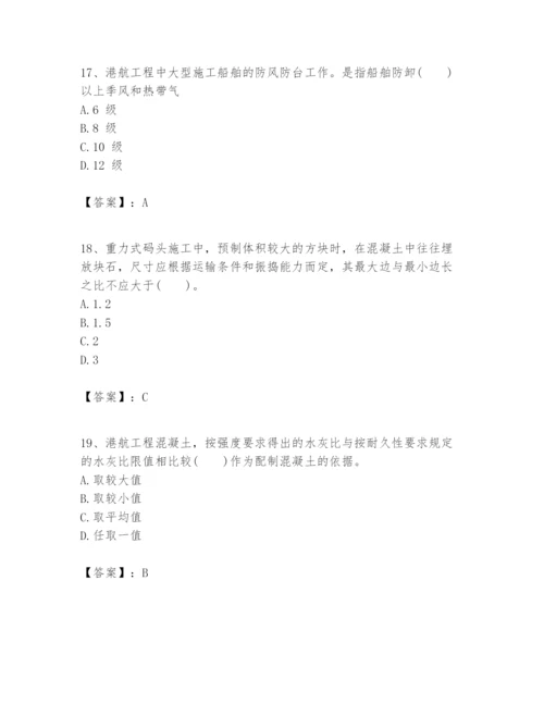 2024年一级建造师之一建港口与航道工程实务题库及参考答案1套.docx