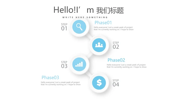 蓝色简约金融保险行业保险公司年终工作总结动态PPT模板