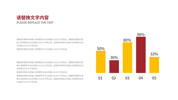 白色几何风职场实习转正述职PPT模板
