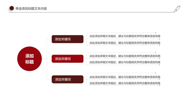 魅力魔都上海旅游摄影文化介绍PPT模板