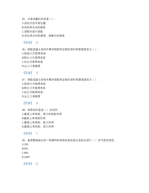 2022年浙江省施工员之市政施工基础知识提升题库精品加答案.docx