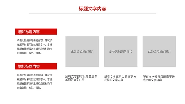 蓝色时尚八一海军国防军事力量PPT模板