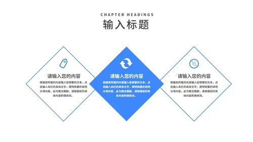 蓝色卡通插画风高考倒计时PPT模板