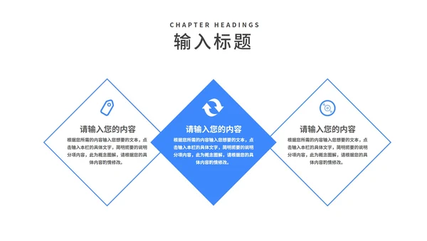 蓝色卡通插画风高考倒计时PPT模板