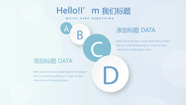 保龄球健身运动动态PPT