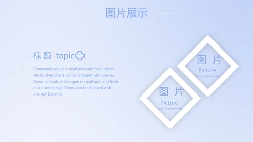 蓝色简约人体扫描医院医疗医学影像动态PPT模板