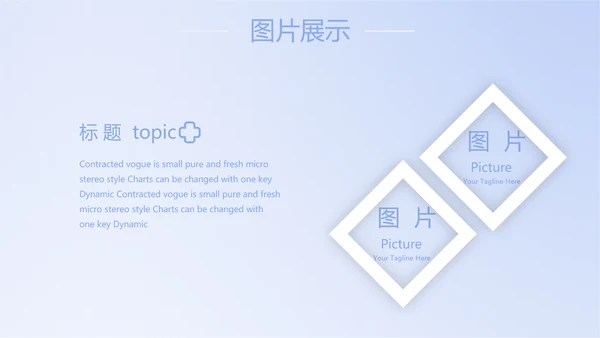 蓝色简约人体扫描医院医疗医学影像动态PPT模板