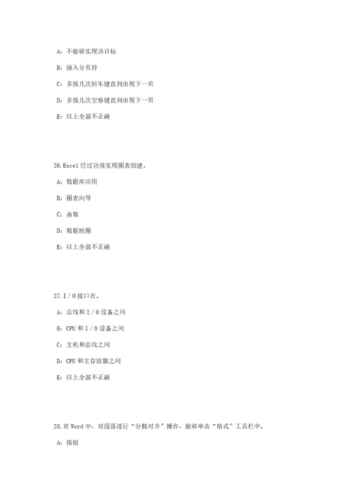 2021年天津银行招聘考试货币与货币流通考试试题