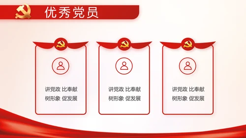 消防安全教育讲座年终工作总结动态PPT模板
