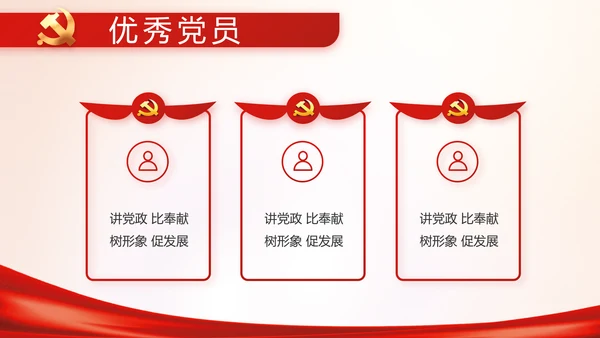 消防安全教育讲座年终工作总结动态PPT模板