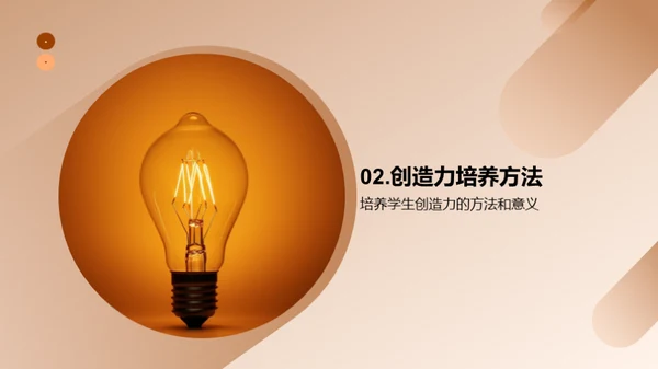 商务风教育培训教学课件PPT模板