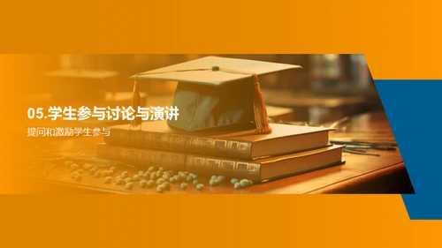 大学英语教学新思维