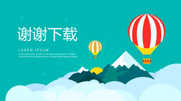 梦想青春演讲工作总结商务通用PPT动态模板