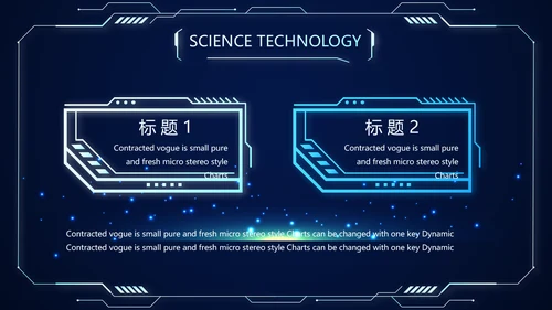 蓝色科技感警务信息化建设动态PPT