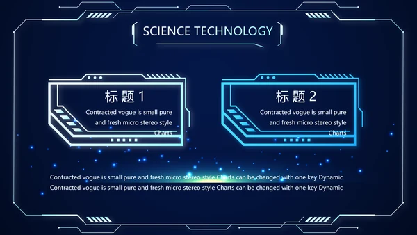 蓝色科技感警务信息化建设动态PPT