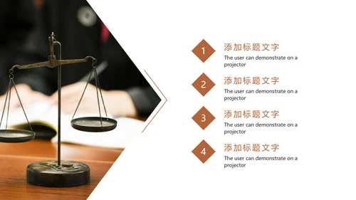 法律法规法律讲堂律师事务所PPT模板