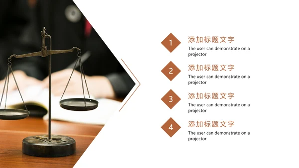 法律法规法律讲堂律师事务所PPT模板