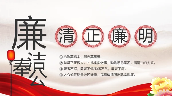 党建党支部年终工作总结汇报PPT党课