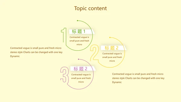 绿色饮食与健康管理工作总结汇报动态PPT模板