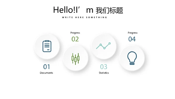 马术训练动态PPT
