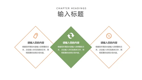 黄色卡通风儿童成长档案PPT模板