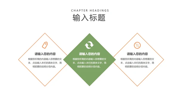 黄色卡通风儿童成长档案PPT模板