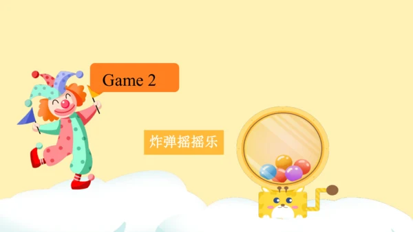 Unit 2 Last weekend Part B Read and write课件（39张PPT