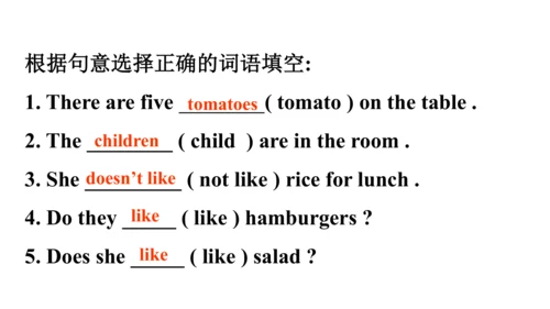 Unit 6  Section B 1a-1e 课件 (人教新目标版七年级上册 Unit 6 Do 