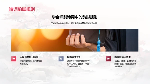 探秘语文世界