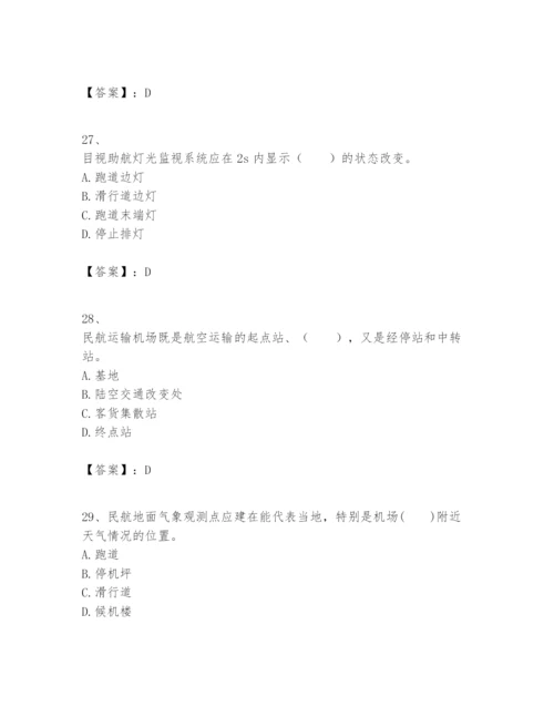2024年一级建造师之一建民航机场工程实务题库附完整答案（各地真题）.docx