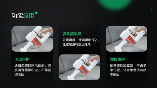 时尚创意深绿色电商产品介绍