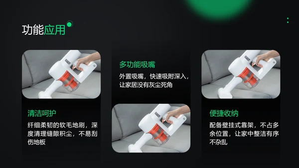 时尚创意深绿色电商产品介绍
