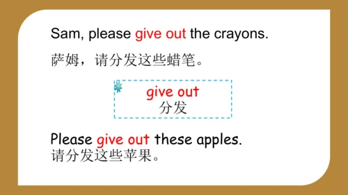 Module 5 Unit 1  There are only nineteen crayons.课