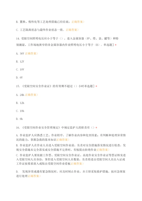 安全管理制度考试题.docx