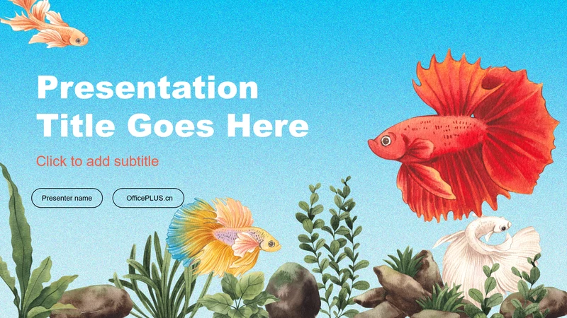 蓝色插画风海洋生物通用PPT主题