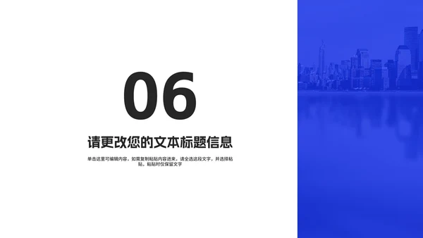 简约风蓝色商务总结汇报PPT模板