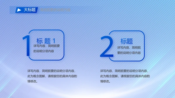 蓝色签约仪式启动大会战略合作策划PPT模板