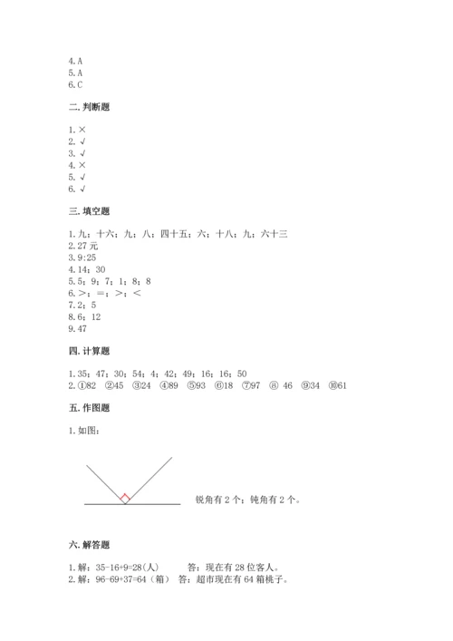 人教版数学二年级上册期末测试卷（预热题）word版.docx