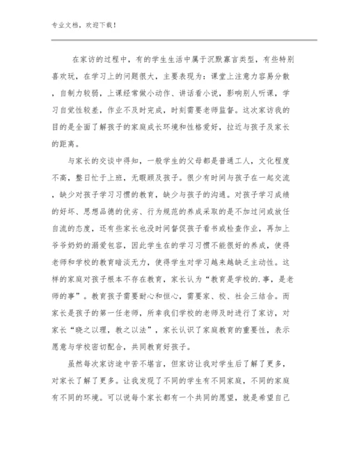教师立德树人心得体会范文优选范文11篇文档汇编.docx