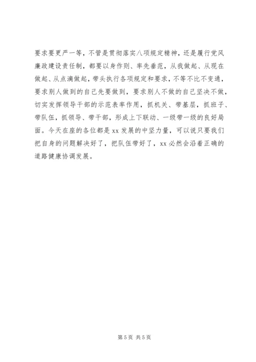 密切党与人民群众间血肉联系的有力保障.docx